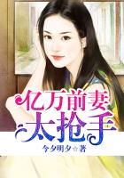 执掌时代免费阅读全文