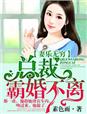 越狱第一季在线观看