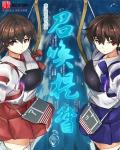 免费观看电视剧少年派