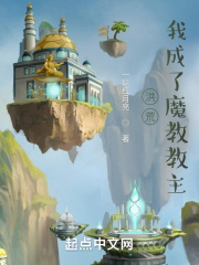 都市模拟人生txt下载