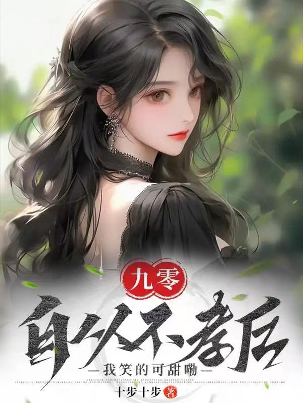 随身带着虫族基地