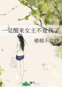 念念不想忘墨宝非宝
