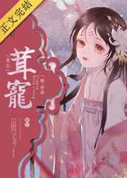 奈奈与熏漫画