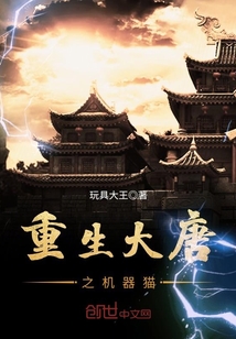 严铮