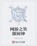 男人把鸡放在女人鸡上的视频