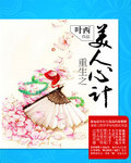 女生鸡胸什么样子图片