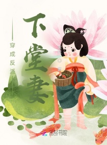 菊花侠大战桃花怪