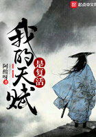 穿越爵迹之九尾狐