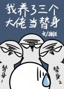 超级老师在线观看免费完整版高清