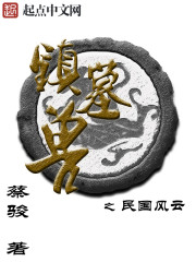 勇敢的心在线观看免费完整版