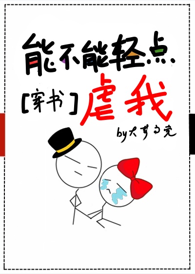 地弹门