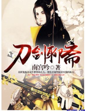 少夫人acome第三部分