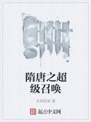 唐雅婷第7一9章