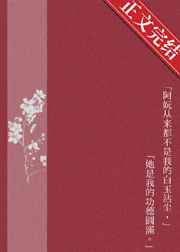生命唯一的光