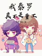 美人为馅第一季