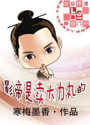 明星漏比图片