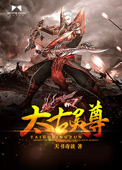 大明土豪