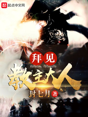 郭义的故事都市圣医