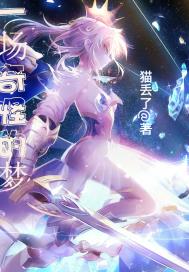 包玉婷护士全文阅读
