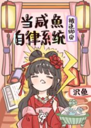 异国恋爱浪漫谭未删减