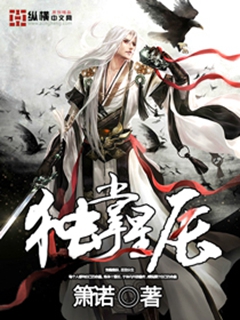 聊斋新编连锁