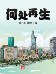 仙女棒坐着使用的仙女棒
