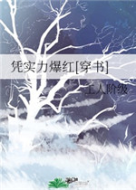黄鳝门在线播放