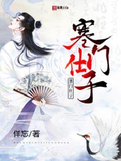 寂寞山村风残阳