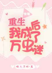 神赌狂后