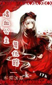 阿黛尔的生活 电影