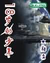免费aa大片