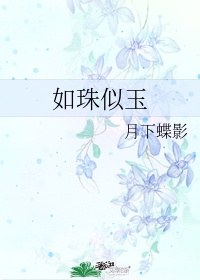 爱情火花日本在线播放