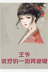 本人精选珍藏最新章节