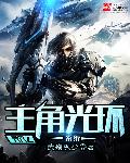 玄冰400