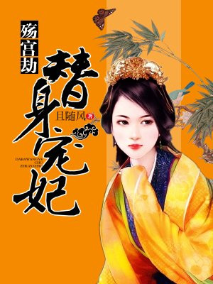 [快穿]温柔入骨