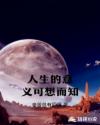 武警战士a被部队连长