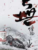 野花网