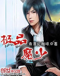 尼玛颂宋