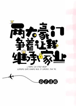 怡春院宜春院十次啦co