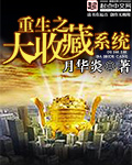 逢场作戏弥雅全文阅读