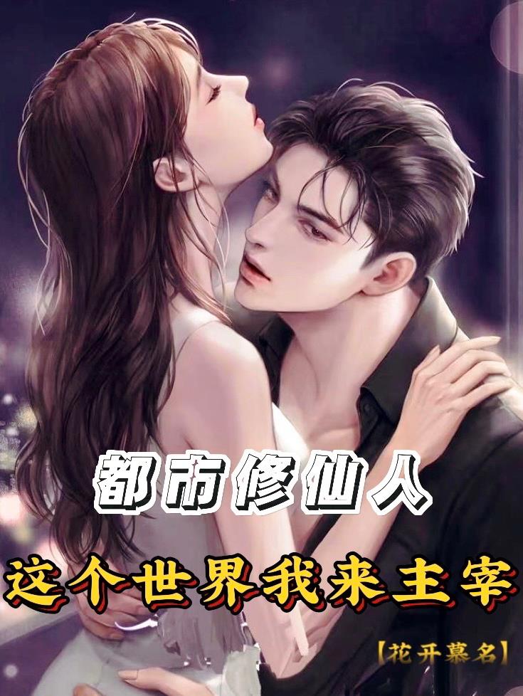 激情婷婷