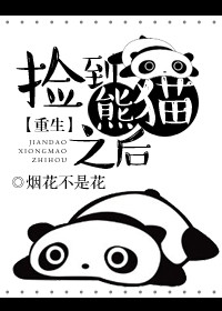 怎么舔舒服