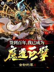 神鬼世界