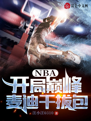美女叉叉叉