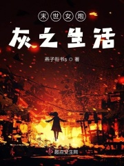 来自天堂的魔鬼下载