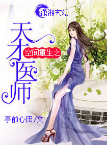 谁在时间的彼岸