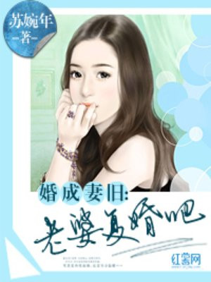 狠狠色丁香久久婷婷综合