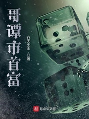 373游戏交易平台官网