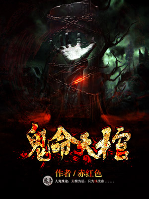 恋之罪完整版
