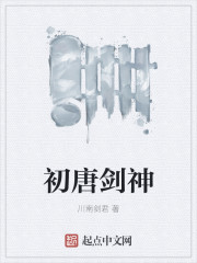 季暖墨景深全文免费阅读